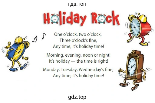 Holiday Rock One o'clock, two o'clock, Three o'clock's fine, Any time; its holiday time! Morning, evening, noon or night! It's holiday — the time is right! Monday, Tuesday, Wednesday's fine, Any time; it's holiday time!