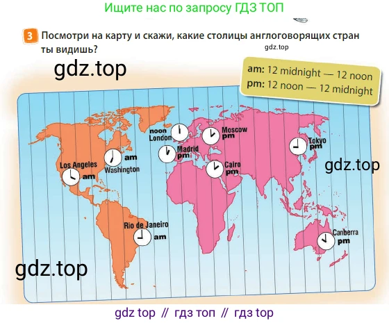 Английский язык (english), 3 класс Учебник (Student's book), авторы: Быкова Надежда Ильинична (Bykova Nadezhda), Дули Дженни (Dooley Jenny), Поспелова Марина Давидовна (Pospelova Marina), Эванс Вирджиния (Evans Virginia), издательство Просвещение, Москва, 2023, зелёного цвета, Часть 2, страница 65, номер 3, Условие