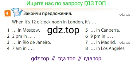 Английский язык (english), 3 класс Учебник (Student's book), авторы: Быкова Надежда Ильинична (Bykova Nadezhda), Дули Дженни (Dooley Jenny), Поспелова Марина Давидовна (Pospelova Marina), Эванс Вирджиния (Evans Virginia), издательство Просвещение, Москва, 2023, зелёного цвета, Часть 2, страница 65, номер 4, Условие