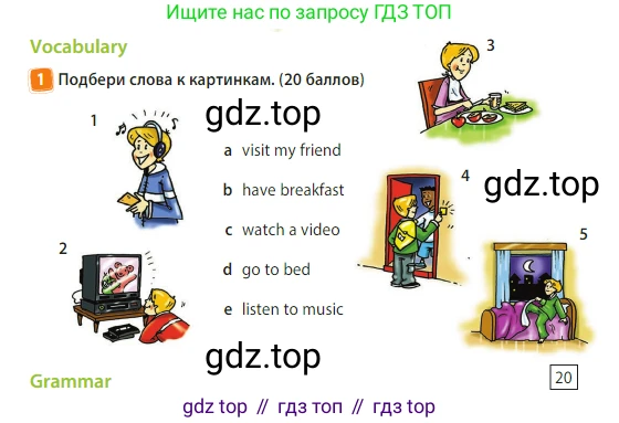 Английский язык (english), 3 класс Учебник (Student's book), авторы: Быкова Надежда Ильинична (Bykova Nadezhda), Дули Дженни (Dooley Jenny), Поспелова Марина Давидовна (Pospelova Marina), Эванс Вирджиния (Evans Virginia), издательство Просвещение, Москва, 2023, зелёного цвета, Часть 2, страница 70, номер 1, Условие