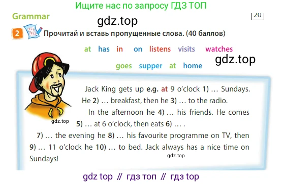 Английский язык (english), 3 класс Учебник (Student's book), авторы: Быкова Надежда Ильинична (Bykova Nadezhda), Дули Дженни (Dooley Jenny), Поспелова Марина Давидовна (Pospelova Marina), Эванс Вирджиния (Evans Virginia), издательство Просвещение, Москва, 2023, зелёного цвета, Часть 2, страница 70, номер 2, Условие
