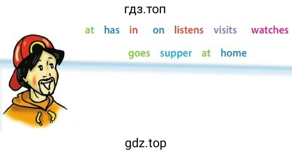 at has in on listens visits watches goes supper at home