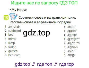 Английский язык (english), 3 класс Учебник (Student's book), авторы: Быкова Надежда Ильинична (Bykova Nadezhda), Дули Дженни (Dooley Jenny), Поспелова Марина Давидовна (Pospelova Marina), Эванс Вирджиния (Evans Virginia), издательство Просвещение, Москва, 2023, зелёного цвета, Часть 1, страница 89, номер 10, Условие