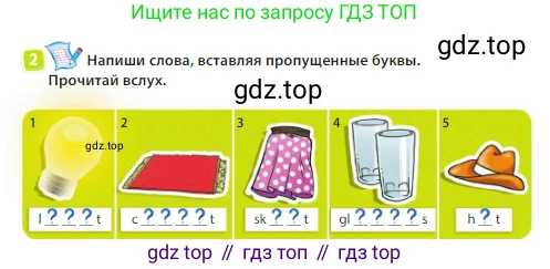 Английский язык (english), 3 класс Учебник (Student's book), авторы: Быкова Надежда Ильинична (Bykova Nadezhda), Дули Дженни (Dooley Jenny), Поспелова Марина Давидовна (Pospelova Marina), Эванс Вирджиния (Evans Virginia), издательство Просвещение, Москва, 2023, зелёного цвета, Часть 1, страница 87, номер 2, Условие