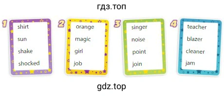 shirt sun shake shocked orange magic girl job singer noise point join teacher blazer cleaner jam