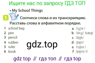 Английский язык (english), 3 класс Учебник (Student's book), авторы: Быкова Надежда Ильинична (Bykova Nadezhda), Дули Дженни (Dooley Jenny), Поспелова Марина Давидовна (Pospelova Marina), Эванс Вирджиния (Evans Virginia), издательство Просвещение, Москва, 2023, зелёного цвета, Часть 1, страница 88, номер 5, Условие