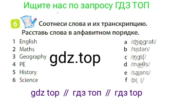 Английский язык (english), 3 класс Учебник (Student's book), авторы: Быкова Надежда Ильинична (Bykova Nadezhda), Дули Дженни (Dooley Jenny), Поспелова Марина Давидовна (Pospelova Marina), Эванс Вирджиния (Evans Virginia), издательство Просвещение, Москва, 2023, зелёного цвета, Часть 1, страница 88, номер 6, Условие