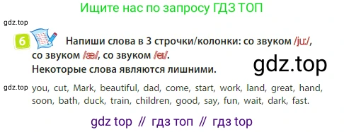 Английский язык (english), 3 класс Учебник (Student's book), авторы: Быкова Надежда Ильинична (Bykova Nadezhda), Дули Дженни (Dooley Jenny), Поспелова Марина Давидовна (Pospelova Marina), Эванс Вирджиния (Evans Virginia), издательство Просвещение, Москва, 2023, зелёного цвета, Часть 2, страница 84, номер 6, Условие