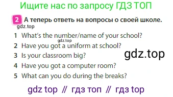 Английский язык (english), 3 класс Учебник (Student's book), авторы: Быкова Надежда Ильинична (Bykova Nadezhda), Дули Дженни (Dooley Jenny), Поспелова Марина Давидовна (Pospelova Marina), Эванс Вирджиния (Evans Virginia), издательство Просвещение, Москва, 2023, зелёного цвета, Часть 1, страница 82, номер 2, Условие