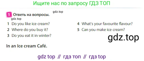 Английский язык (english), 3 класс Учебник (Student's book), авторы: Быкова Надежда Ильинична (Bykova Nadezhda), Дули Дженни (Dooley Jenny), Поспелова Марина Давидовна (Pospelova Marina), Эванс Вирджиния (Evans Virginia), издательство Просвещение, Москва, 2023, зелёного цвета, Часть 1, страница 84, номер 1, Условие