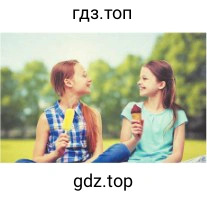 Рисунок