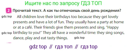 Английский язык (english), 3 класс Учебник (Student's book), авторы: Быкова Надежда Ильинична (Bykova Nadezhda), Дули Дженни (Dooley Jenny), Поспелова Марина Давидовна (Pospelova Marina), Эванс Вирджиния (Evans Virginia), издательство Просвещение, Москва, 2023, зелёного цвета, Часть 1, страница 85, номер 2, Условие