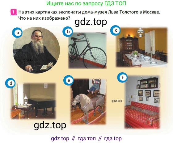 Английский язык (english), 3 класс Учебник (Student's book), авторы: Быкова Надежда Ильинична (Bykova Nadezhda), Дули Дженни (Dooley Jenny), Поспелова Марина Давидовна (Pospelova Marina), Эванс Вирджиния (Evans Virginia), издательство Просвещение, Москва, 2023, зелёного цвета, Часть 2, страница 77, номер 1, Условие