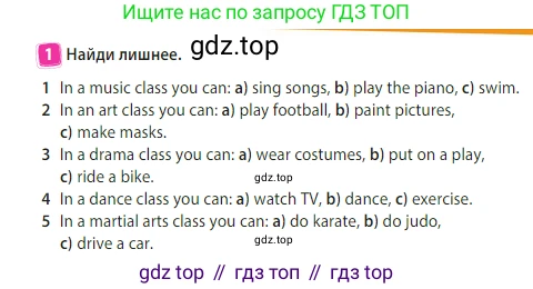 Английский язык (english), 3 класс Учебник (Student's book), авторы: Быкова Надежда Ильинична (Bykova Nadezhda), Дули Дженни (Dooley Jenny), Поспелова Марина Давидовна (Pospelova Marina), Эванс Вирджиния (Evans Virginia), издательство Просвещение, Москва, 2023, зелёного цвета, Часть 2, страница 78, номер 1, Условие