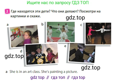 Английский язык (english), 3 класс Учебник (Student's book), авторы: Быкова Надежда Ильинична (Bykova Nadezhda), Дули Дженни (Dooley Jenny), Поспелова Марина Давидовна (Pospelova Marina), Эванс Вирджиния (Evans Virginia), издательство Просвещение, Москва, 2023, зелёного цвета, Часть 2, страница 78, номер 2, Условие