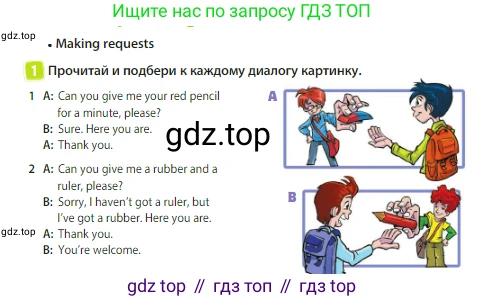 Английский язык (english), 3 класс Учебник (Student's book), авторы: Быкова Надежда Ильинична (Bykova Nadezhda), Дули Дженни (Dooley Jenny), Поспелова Марина Давидовна (Pospelova Marina), Эванс Вирджиния (Evans Virginia), издательство Просвещение, Москва, 2023, зелёного цвета, Часть 1, страница 90, номер 1, Условие