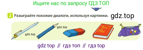 Английский язык (english), 3 класс Учебник (Student's book), авторы: Быкова Надежда Ильинична (Bykova Nadezhda), Дули Дженни (Dooley Jenny), Поспелова Марина Давидовна (Pospelova Marina), Эванс Вирджиния (Evans Virginia), издательство Просвещение, Москва, 2023, зелёного цвета, Часть 1, страница 90, номер 2, Условие