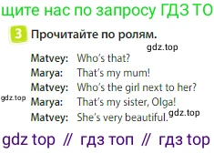 Английский язык (english), 3 класс Учебник (Student's book), авторы: Быкова Надежда Ильинична (Bykova Nadezhda), Дули Дженни (Dooley Jenny), Поспелова Марина Давидовна (Pospelova Marina), Эванс Вирджиния (Evans Virginia), издательство Просвещение, Москва, 2023, зелёного цвета, Часть 1, страница 90, номер 3, Условие