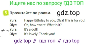 Английский язык (english), 3 класс Учебник (Student's book), авторы: Быкова Надежда Ильинична (Bykova Nadezhda), Дули Дженни (Dooley Jenny), Поспелова Марина Давидовна (Pospelova Marina), Эванс Вирджиния (Evans Virginia), издательство Просвещение, Москва, 2023, зелёного цвета, Часть 1, страница 90, номер 5, Условие