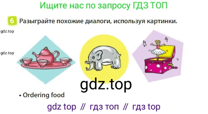 Английский язык (english), 3 класс Учебник (Student's book), авторы: Быкова Надежда Ильинична (Bykova Nadezhda), Дули Дженни (Dooley Jenny), Поспелова Марина Давидовна (Pospelova Marina), Эванс Вирджиния (Evans Virginia), издательство Просвещение, Москва, 2023, зелёного цвета, Часть 1, страница 91, номер 6, Условие