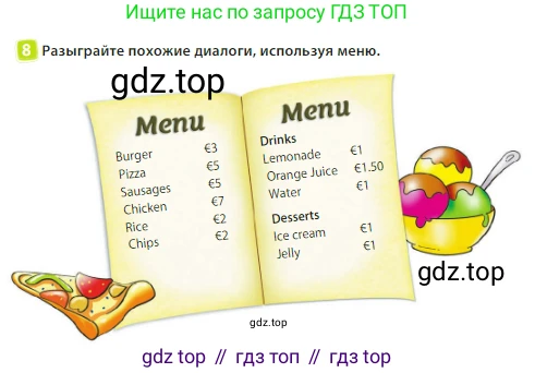 Английский язык (english), 3 класс Учебник (Student's book), авторы: Быкова Надежда Ильинична (Bykova Nadezhda), Дули Дженни (Dooley Jenny), Поспелова Марина Давидовна (Pospelova Marina), Эванс Вирджиния (Evans Virginia), издательство Просвещение, Москва, 2023, зелёного цвета, Часть 1, страница 91, номер 8, Условие