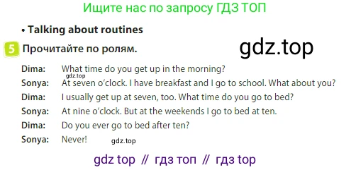 Английский язык (english), 3 класс Учебник (Student's book), авторы: Быкова Надежда Ильинична (Bykova Nadezhda), Дули Дженни (Dooley Jenny), Поспелова Марина Давидовна (Pospelova Marina), Эванс Вирджиния (Evans Virginia), издательство Просвещение, Москва, 2023, зелёного цвета, Часть 2, страница 92, номер 5, Условие