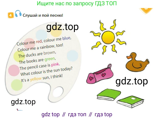 Английский язык (english), 3 класс Учебник (Student's book), авторы: Быкова Надежда Ильинична (Bykova Nadezhda), Дули Дженни (Dooley Jenny), Поспелова Марина Давидовна (Pospelova Marina), Эванс Вирджиния (Evans Virginia), издательство Просвещение, Москва, 2023, зелёного цвета, Часть 1, страница 5, номер 4, Условие