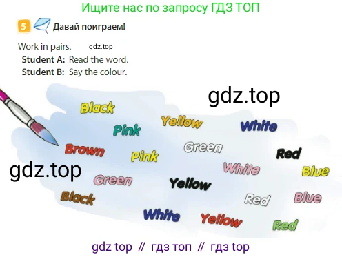 Английский язык (english), 3 класс Учебник (Student's book), авторы: Быкова Надежда Ильинична (Bykova Nadezhda), Дули Дженни (Dooley Jenny), Поспелова Марина Давидовна (Pospelova Marina), Эванс Вирджиния (Evans Virginia), издательство Просвещение, Москва, 2023, зелёного цвета, Часть 1, страница 5, номер 5, Условие