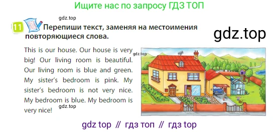 Английский язык (english), 3 класс Учебник (Student's book), авторы: Быкова Надежда Ильинична (Bykova Nadezhda), Дули Дженни (Dooley Jenny), Поспелова Марина Давидовна (Pospelova Marina), Эванс Вирджиния (Evans Virginia), издательство Просвещение, Москва, 2023, зелёного цвета, Часть 2, страница 90, номер 11, Условие