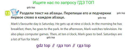 Английский язык (english), 3 класс Учебник (Student's book), авторы: Быкова Надежда Ильинична (Bykova Nadezhda), Дули Дженни (Dooley Jenny), Поспелова Марина Давидовна (Pospelova Marina), Эванс Вирджиния (Evans Virginia), издательство Просвещение, Москва, 2023, зелёного цвета, Часть 2, страница 91, номер 13, Условие