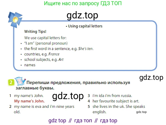 Английский язык (english), 3 класс Учебник (Student's book), авторы: Быкова Надежда Ильинична (Bykova Nadezhda), Дули Дженни (Dooley Jenny), Поспелова Марина Давидовна (Pospelova Marina), Эванс Вирджиния (Evans Virginia), издательство Просвещение, Москва, 2023, зелёного цвета, Часть 2, страница 87, номер 2, Условие