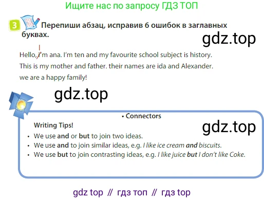 Английский язык (english), 3 класс Учебник (Student's book), авторы: Быкова Надежда Ильинична (Bykova Nadezhda), Дули Дженни (Dooley Jenny), Поспелова Марина Давидовна (Pospelova Marina), Эванс Вирджиния (Evans Virginia), издательство Просвещение, Москва, 2023, зелёного цвета, Часть 2, страница 88, номер 3, Условие