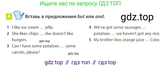 Английский язык (english), 3 класс Учебник (Student's book), авторы: Быкова Надежда Ильинична (Bykova Nadezhda), Дули Дженни (Dooley Jenny), Поспелова Марина Давидовна (Pospelova Marina), Эванс Вирджиния (Evans Virginia), издательство Просвещение, Москва, 2023, зелёного цвета, Часть 2, страница 88, номер 4, Условие