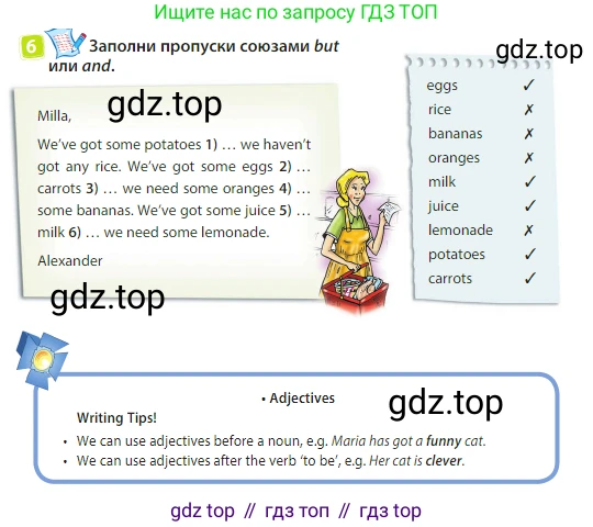 Английский язык (english), 3 класс Учебник (Student's book), авторы: Быкова Надежда Ильинична (Bykova Nadezhda), Дули Дженни (Dooley Jenny), Поспелова Марина Давидовна (Pospelova Marina), Эванс Вирджиния (Evans Virginia), издательство Просвещение, Москва, 2023, зелёного цвета, Часть 2, страница 89, номер 6, Условие