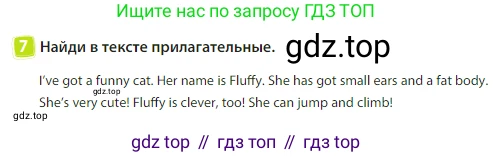 Английский язык (english), 3 класс Учебник (Student's book), авторы: Быкова Надежда Ильинична (Bykova Nadezhda), Дули Дженни (Dooley Jenny), Поспелова Марина Давидовна (Pospelova Marina), Эванс Вирджиния (Evans Virginia), издательство Просвещение, Москва, 2023, зелёного цвета, Часть 2, страница 89, номер 7, Условие