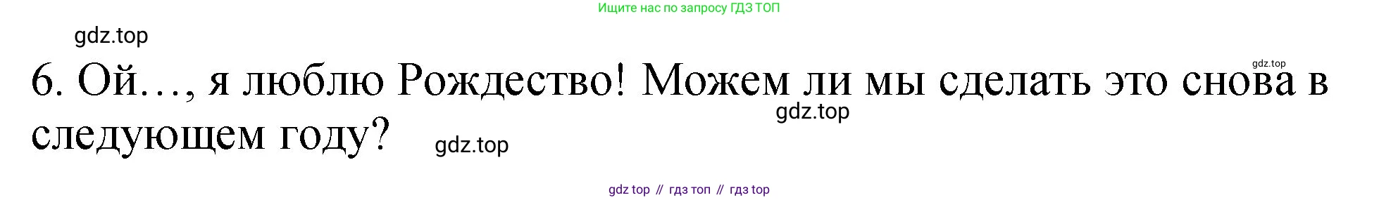 Английский язык (english), 3 класс Учебник (Student's book), авторы: Быкова Надежда Ильинична (Bykova Nadezhda), Дули Дженни (Dooley Jenny), Поспелова Марина Давидовна (Pospelova Marina), Эванс Вирджиния (Evans Virginia), издательство Просвещение, Москва, 2023, зелёного цвета, Часть 1, страница 78, номер 1, Решение 1 (продолжение 2)