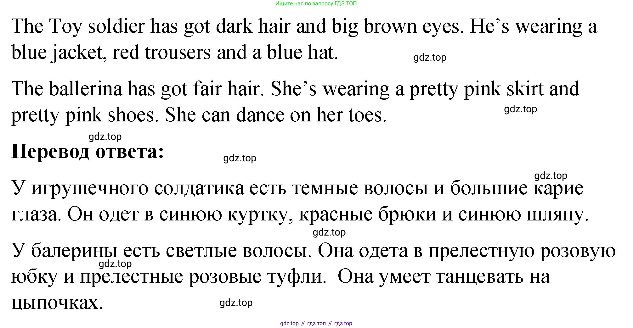 Английский язык (english), 3 класс Учебник (Student's book), авторы: Быкова Надежда Ильинична (Bykova Nadezhda), Дули Дженни (Dooley Jenny), Поспелова Марина Давидовна (Pospelova Marina), Эванс Вирджиния (Evans Virginia), издательство Просвещение, Москва, 2023, зелёного цвета, Часть 1, страница 20, номер 2, Решение 1 (продолжение 2)