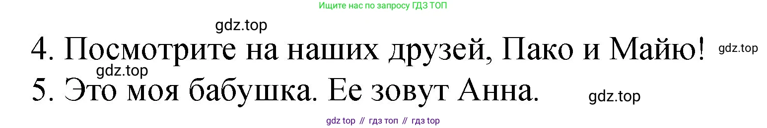 Английский язык (english), 3 класс Учебник (Student's book), авторы: Быкова Надежда Ильинична (Bykova Nadezhda), Дули Дженни (Dooley Jenny), Поспелова Марина Давидовна (Pospelova Marina), Эванс Вирджиния (Evans Virginia), издательство Просвещение, Москва, 2023, зелёного цвета, Часть 1, страница 40, номер 2, Решение 1 (продолжение 2)