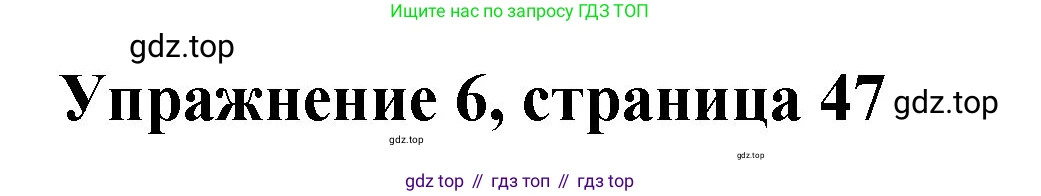 Английский язык (english), 3 класс Учебник (Student's book), авторы: Быкова Надежда Ильинична (Bykova Nadezhda), Дули Дженни (Dooley Jenny), Поспелова Марина Давидовна (Pospelova Marina), Эванс Вирджиния (Evans Virginia), издательство Просвещение, Москва, 2023, зелёного цвета, Часть 1, страница 47, номер 6, Решение 1
