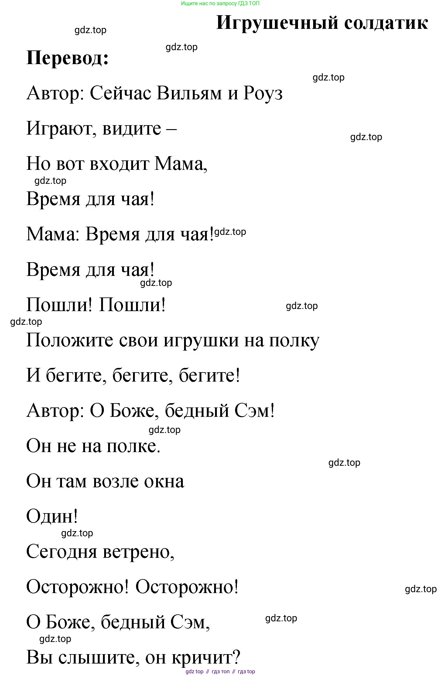 Английский язык (english), 3 класс Учебник (Student's book), авторы: Быкова Надежда Ильинична (Bykova Nadezhda), Дули Дженни (Dooley Jenny), Поспелова Марина Давидовна (Pospelova Marina), Эванс Вирджиния (Evans Virginia), издательство Просвещение, Москва, 2023, зелёного цвета, Часть 1, страница 68, Решение 1