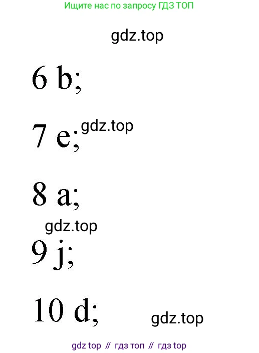 Английский язык (english), 3 класс Учебник (Student's book), авторы: Быкова Надежда Ильинична (Bykova Nadezhda), Дули Дженни (Dooley Jenny), Поспелова Марина Давидовна (Pospelova Marina), Эванс Вирджиния (Evans Virginia), издательство Просвещение, Москва, 2023, зелёного цвета, Часть 1, страница 74, номер 1, Решение 1 (продолжение 2)