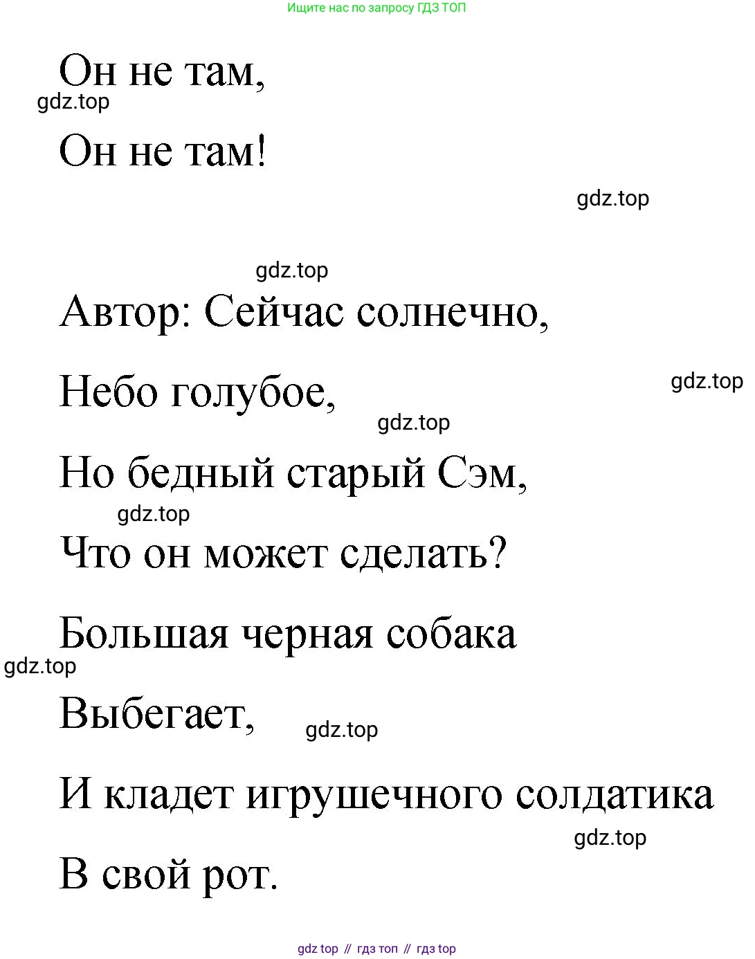 Английский язык (english), 3 класс Учебник (Student's book), авторы: Быкова Надежда Ильинична (Bykova Nadezhda), Дули Дженни (Dooley Jenny), Поспелова Марина Давидовна (Pospelova Marina), Эванс Вирджиния (Evans Virginia), издательство Просвещение, Москва, 2023, зелёного цвета, Часть 2, страница 32, Решение 1 (продолжение 2)