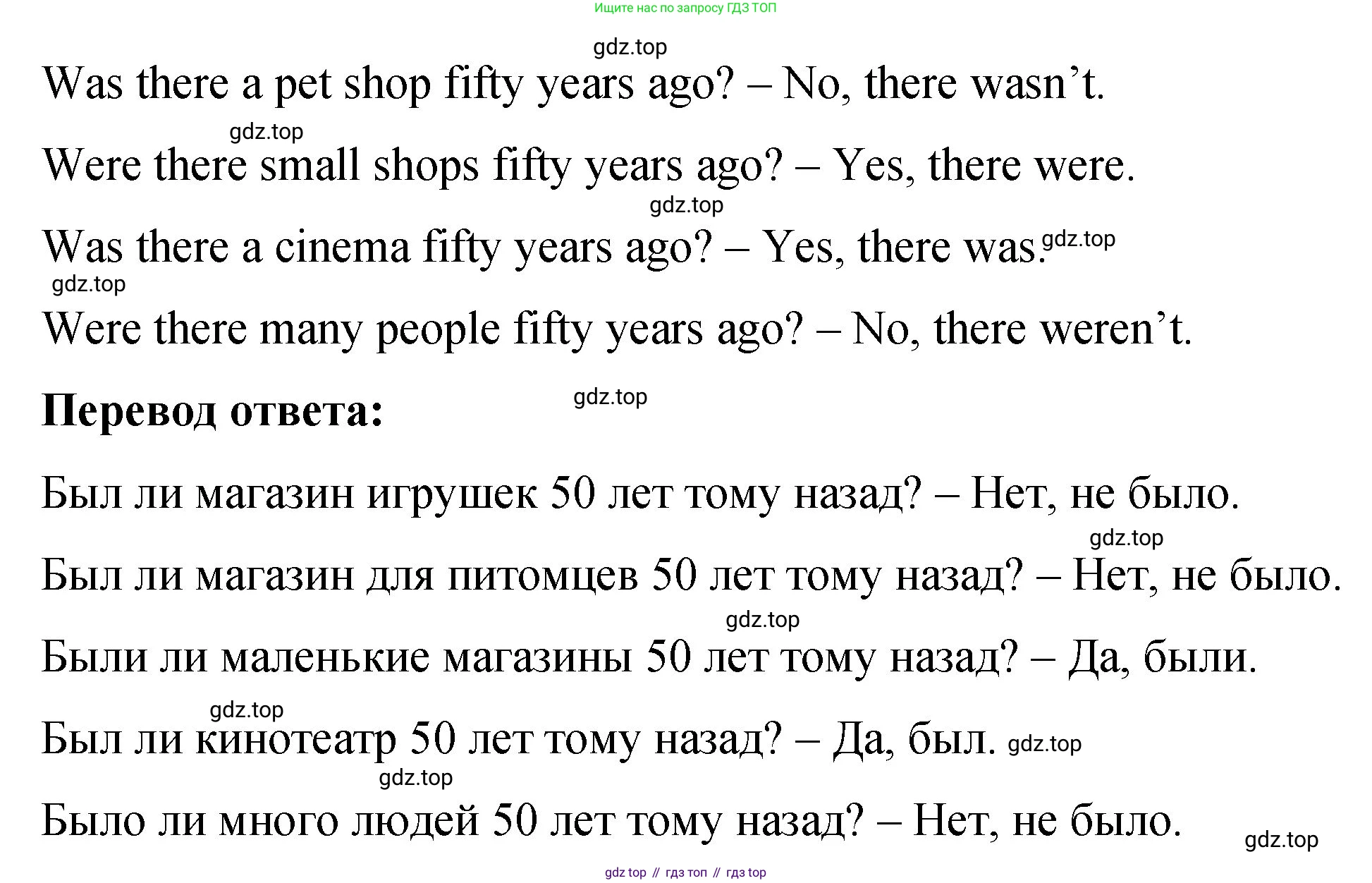 Английский язык (english), 3 класс Учебник (Student's book), авторы: Быкова Надежда Ильинична (Bykova Nadezhda), Дули Дженни (Dooley Jenny), Поспелова Марина Давидовна (Pospelova Marina), Эванс Вирджиния (Evans Virginia), издательство Просвещение, Москва, 2023, зелёного цвета, Часть 2, страница 37, номер 3, Решение 1 (продолжение 2)