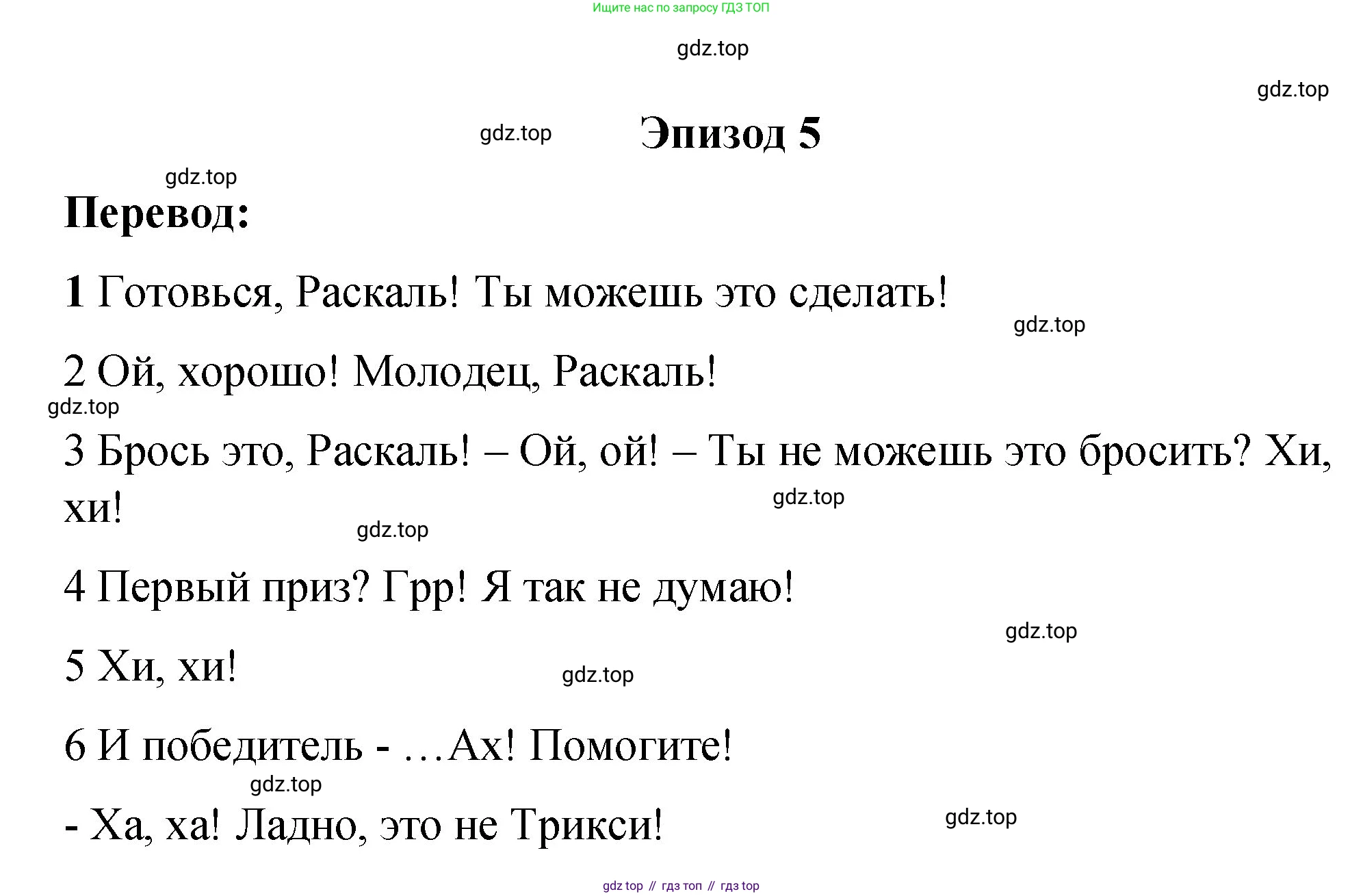 Английский язык (english), 3 класс Учебник (Student's book), авторы: Быкова Надежда Ильинична (Bykova Nadezhda), Дули Дженни (Dooley Jenny), Поспелова Марина Давидовна (Pospelova Marina), Эванс Вирджиния (Evans Virginia), издательство Просвещение, Москва, 2023, зелёного цвета, Часть 2, страница 40, Решение 1