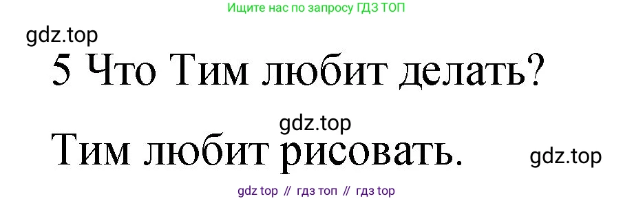 Английский язык (english), 3 класс Учебник (Student's book), авторы: Быкова Надежда Ильинична (Bykova Nadezhda), Дули Дженни (Dooley Jenny), Поспелова Марина Давидовна (Pospelova Marina), Эванс Вирджиния (Evans Virginia), издательство Просвещение, Москва, 2023, зелёного цвета, Часть 2, страница 45, номер 5, Решение 1 (продолжение 2)