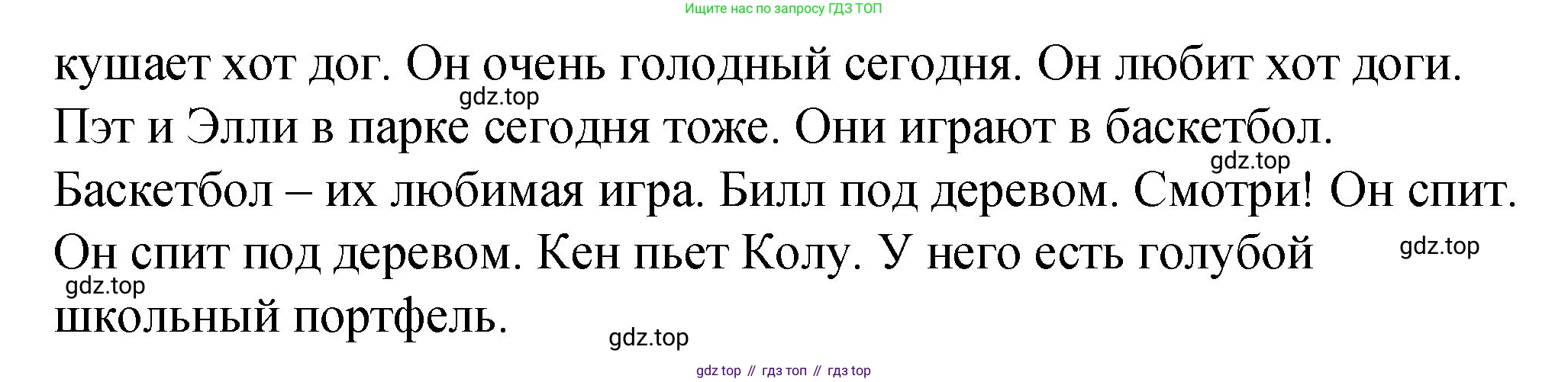 Английский язык (english), 3 класс Учебник (Student's book), авторы: Быкова Надежда Ильинична (Bykova Nadezhda), Дули Дженни (Dooley Jenny), Поспелова Марина Давидовна (Pospelova Marina), Эванс Вирджиния (Evans Virginia), издательство Просвещение, Москва, 2023, зелёного цвета, Часть 2, страница 46, номер 1, Решение 1 (продолжение 2)