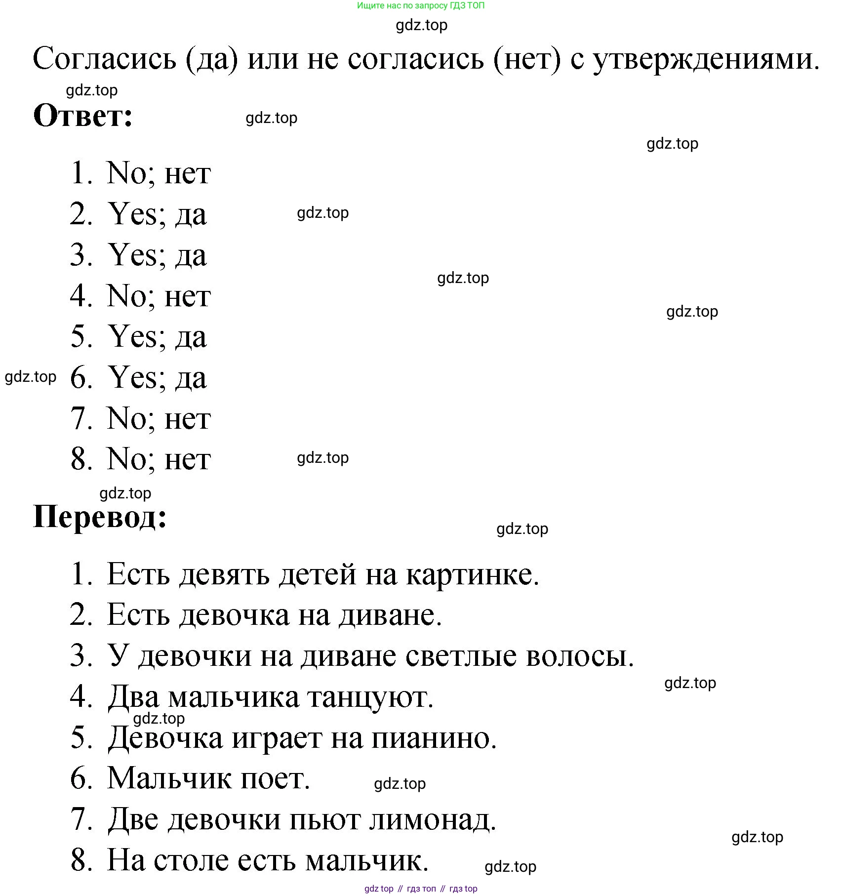 Английский язык (english), 3 класс Учебник (Student's book), авторы: Быкова Надежда Ильинична (Bykova Nadezhda), Дули Дженни (Dooley Jenny), Поспелова Марина Давидовна (Pospelova Marina), Эванс Вирджиния (Evans Virginia), издательство Просвещение, Москва, 2023, зелёного цвета, Часть 2, страница 48, номер 1, Решение 1