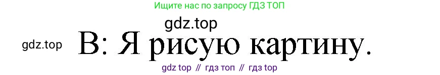Английский язык (english), 3 класс Учебник (Student's book), авторы: Быкова Надежда Ильинична (Bykova Nadezhda), Дули Дженни (Dooley Jenny), Поспелова Марина Давидовна (Pospelova Marina), Эванс Вирджиния (Evans Virginia), издательство Просвещение, Москва, 2023, зелёного цвета, Часть 2, страница 55, номер 3, Решение 1 (продолжение 2)