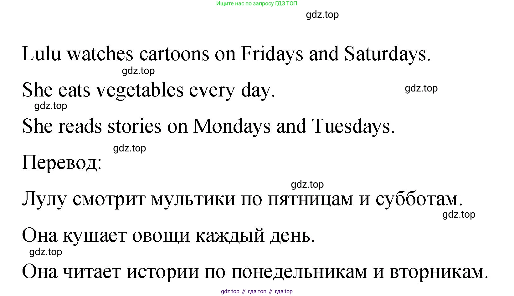 Английский язык (english), 3 класс Учебник (Student's book), авторы: Быкова Надежда Ильинична (Bykova Nadezhda), Дули Дженни (Dooley Jenny), Поспелова Марина Давидовна (Pospelova Marina), Эванс Вирджиния (Evans Virginia), издательство Просвещение, Москва, 2023, зелёного цвета, Часть 2, страница 60, номер 2, Решение 1 (продолжение 2)