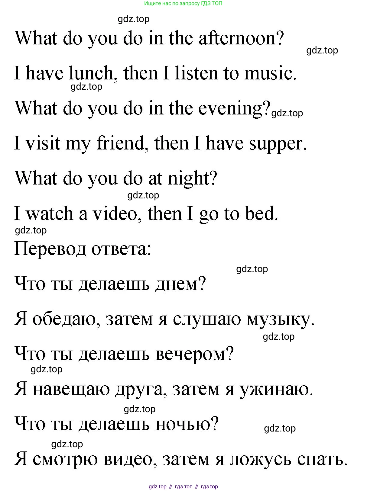 Английский язык (english), 3 класс Учебник (Student's book), авторы: Быкова Надежда Ильинична (Bykova Nadezhda), Дули Дженни (Dooley Jenny), Поспелова Марина Давидовна (Pospelova Marina), Эванс Вирджиния (Evans Virginia), издательство Просвещение, Москва, 2023, зелёного цвета, Часть 2, страница 62, номер 2, Решение 1 (продолжение 2)